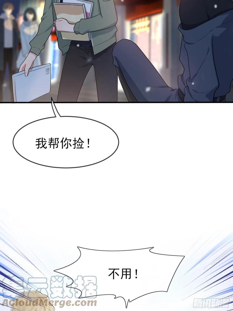 第55话：叔叔我这头发天生的