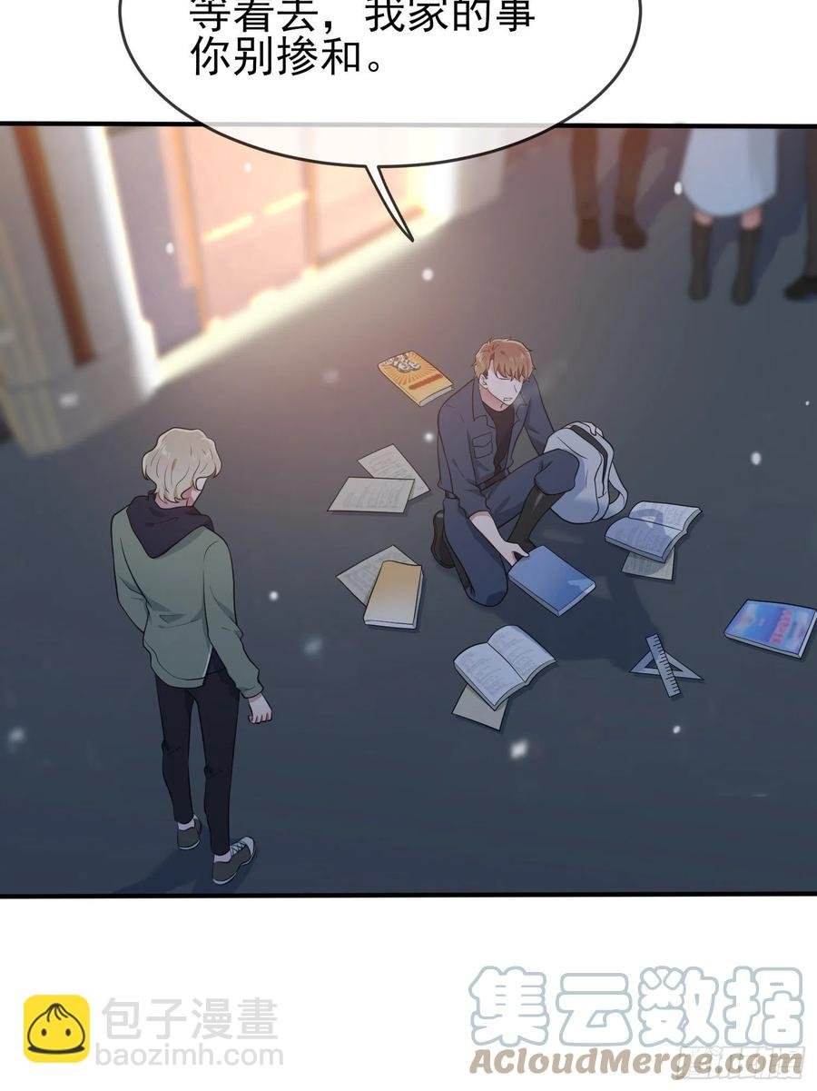 第55话：叔叔我这头发天生的