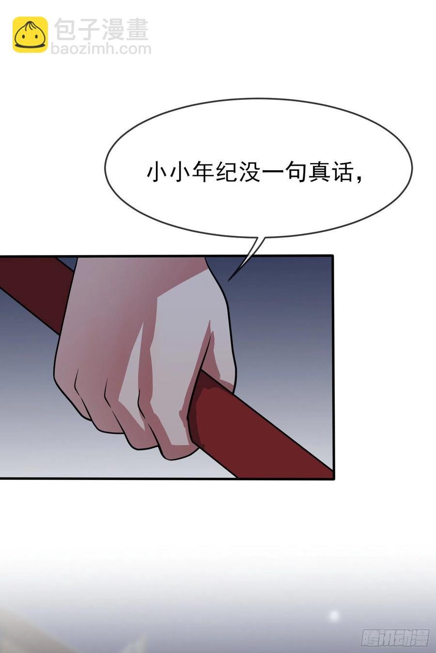 第55话：叔叔我这头发天生的