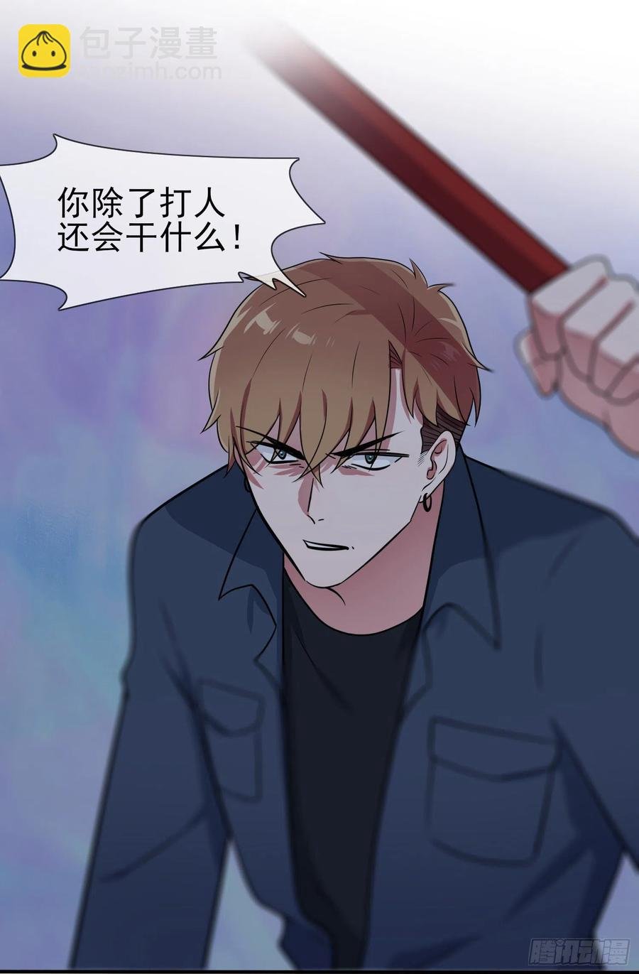 第55话：叔叔我这头发天生的