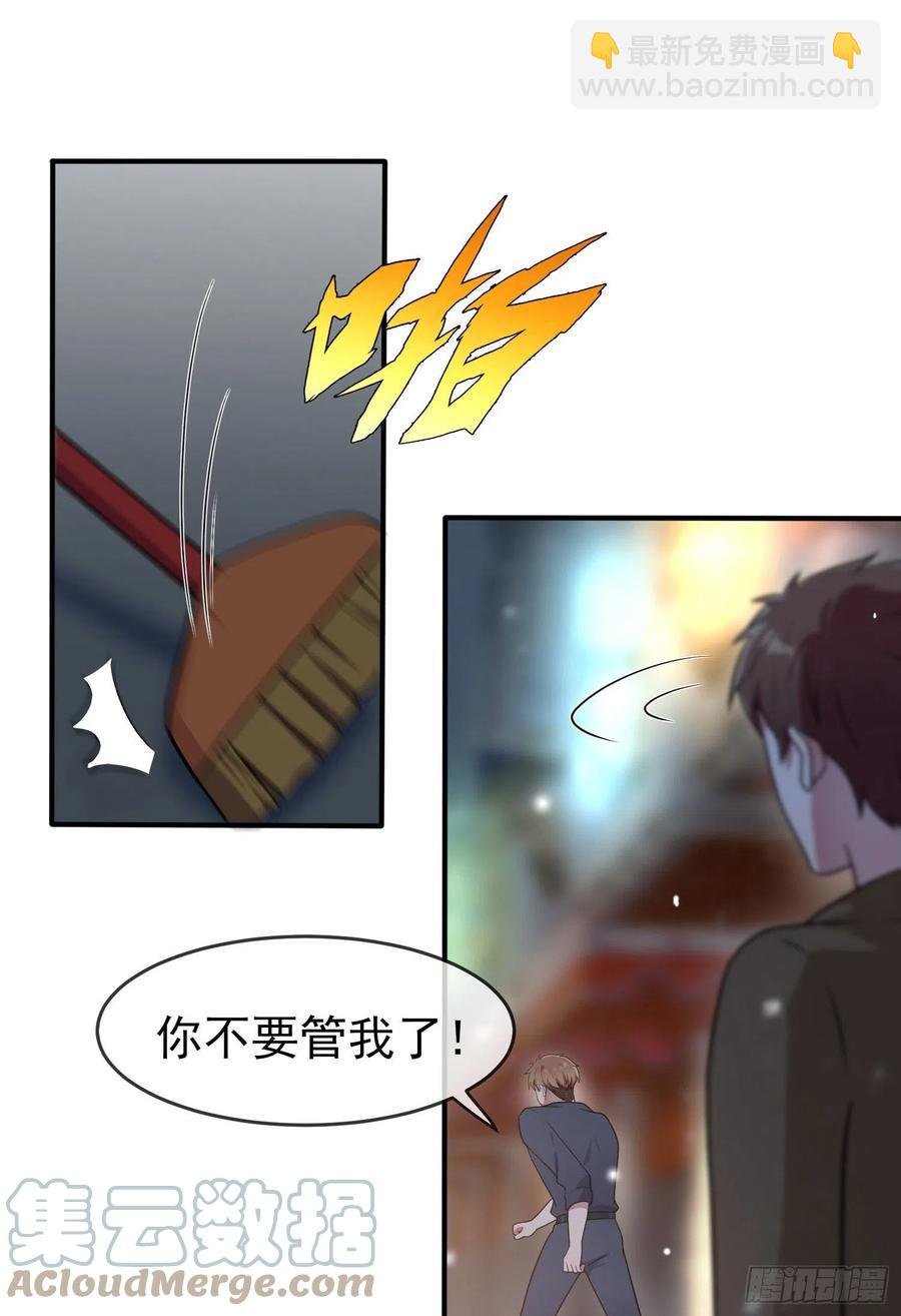 第55话：叔叔我这头发天生的