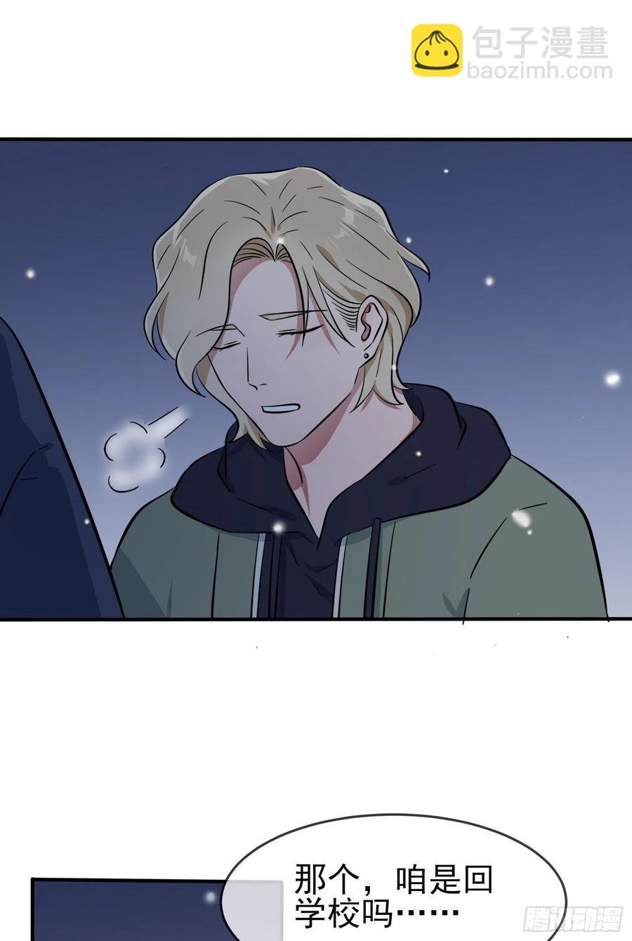 第55话：叔叔我这头发天生的