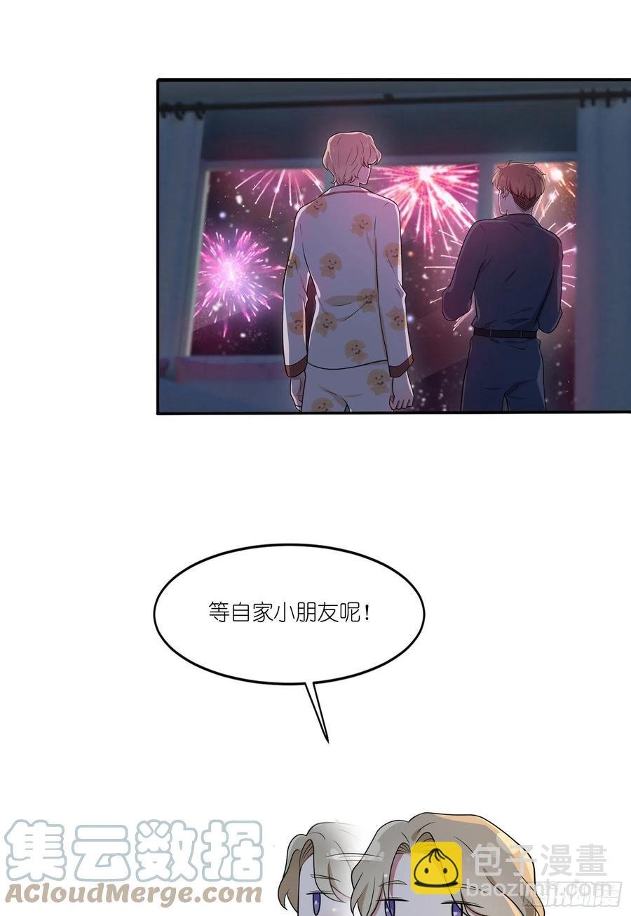 第55话：叔叔我这头发天生的