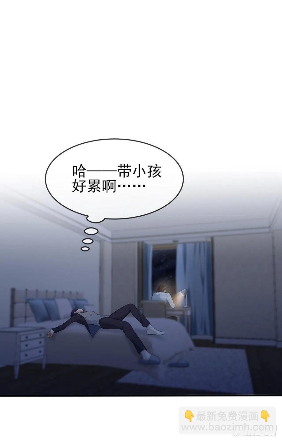 第57话：PIZZA王子！
