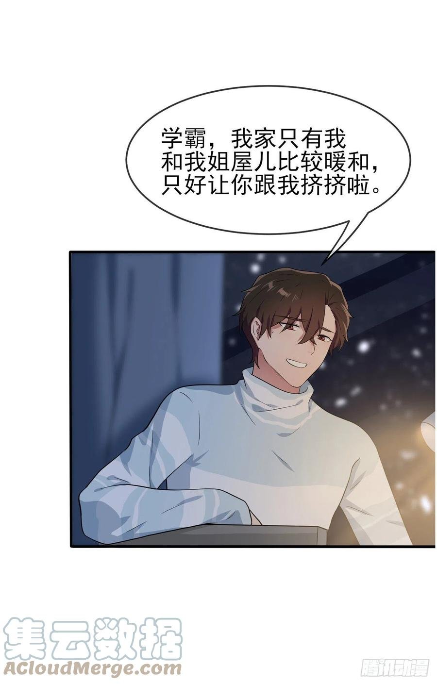 第57话：PIZZA王子！