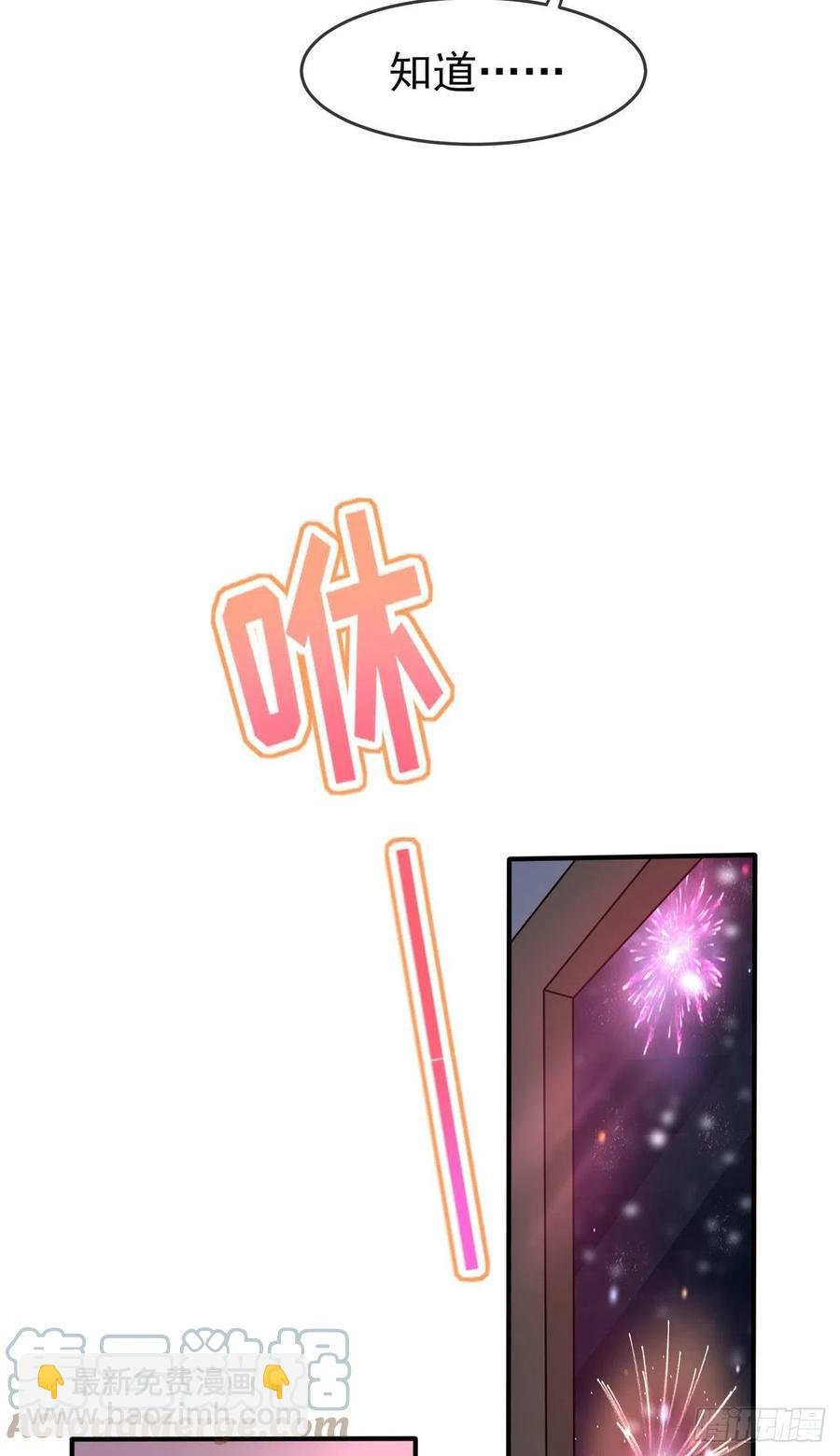 第57话：PIZZA王子！