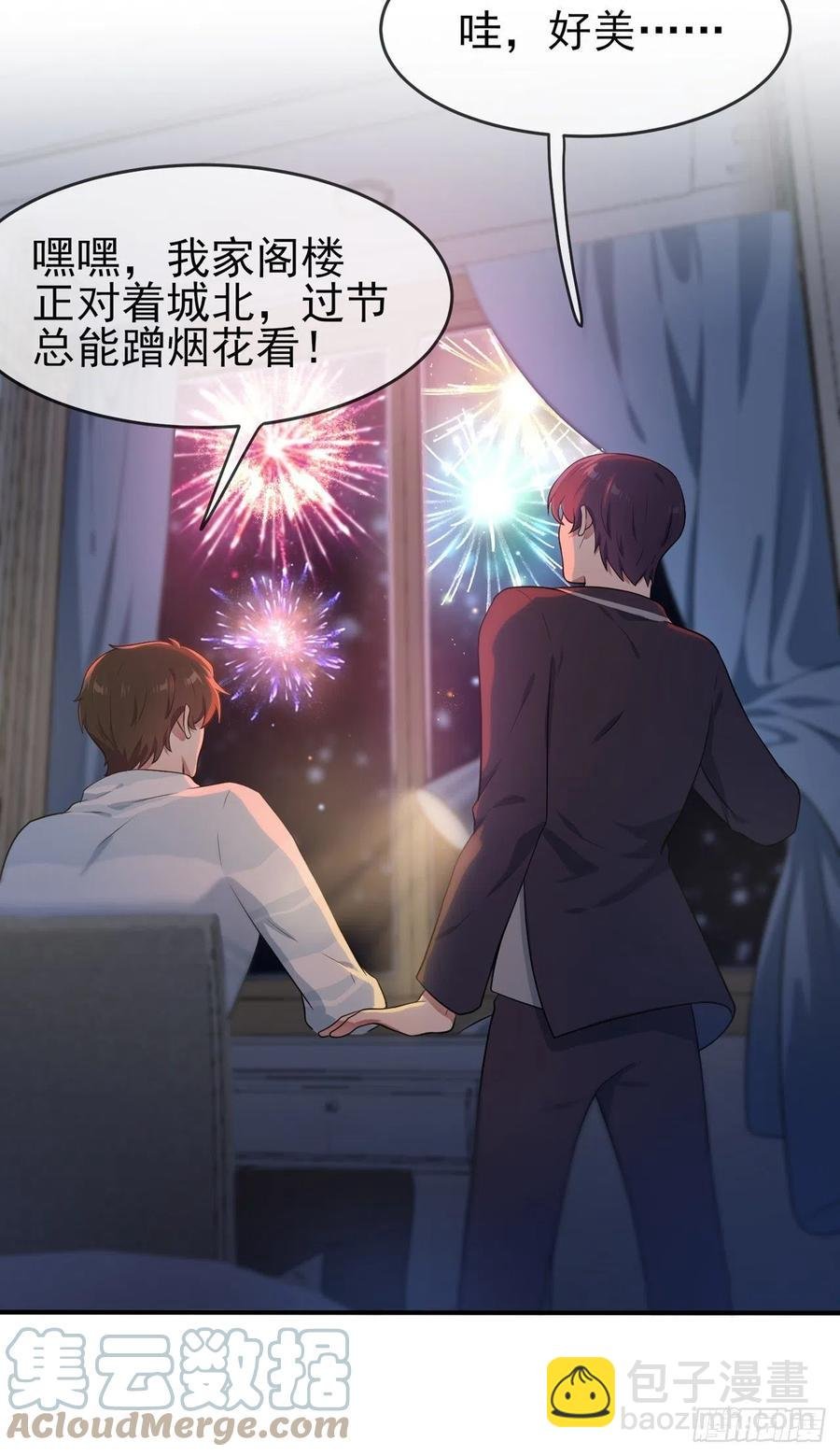 第57话：PIZZA王子！