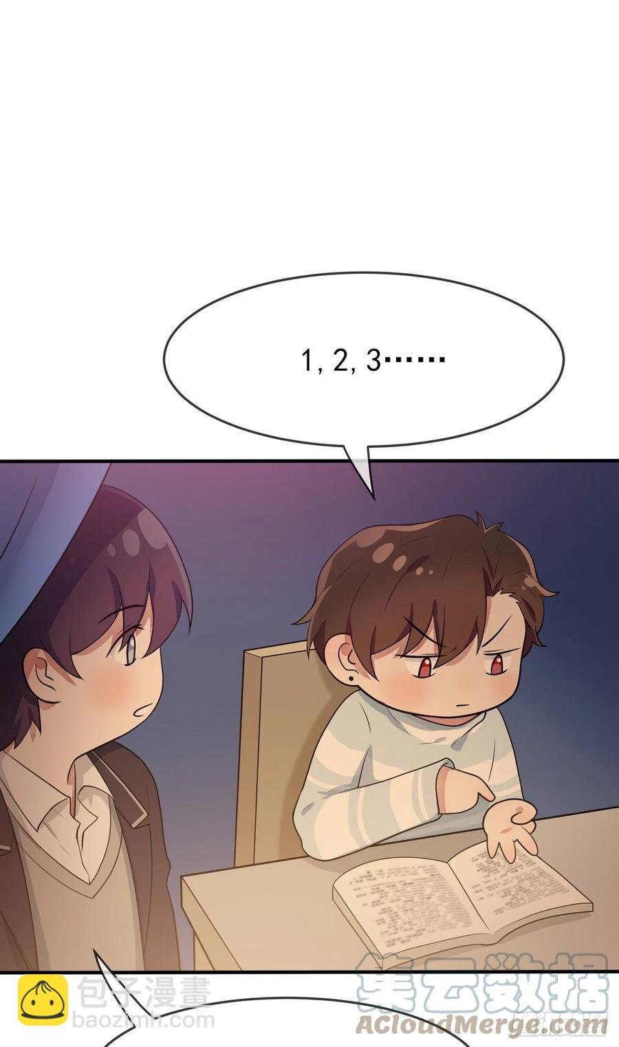 第57话：PIZZA王子！