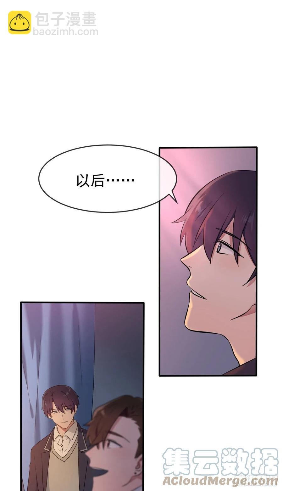 第57话：PIZZA王子！