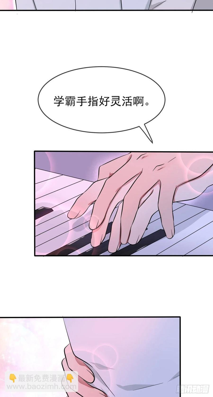 第57话：PIZZA王子！