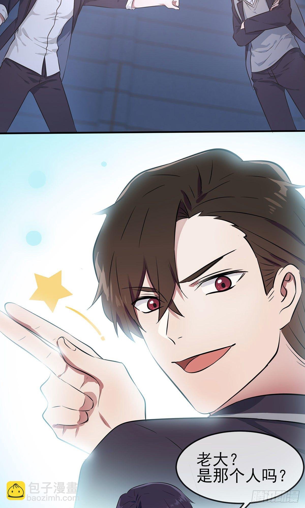 第5话：丢人