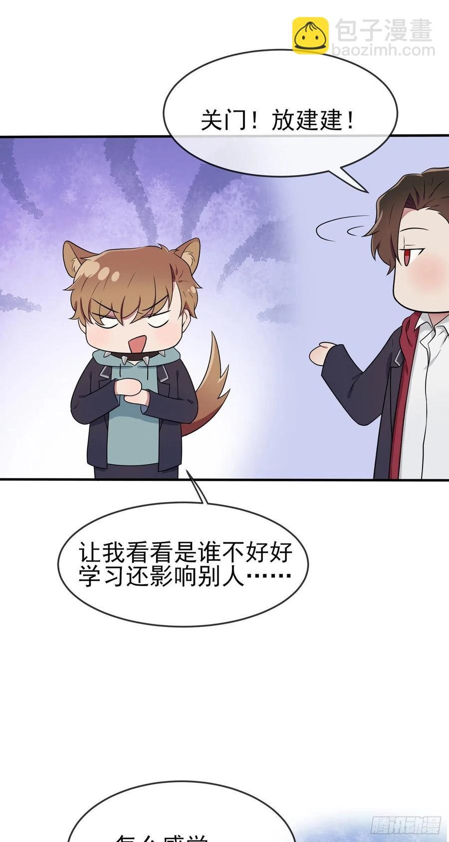 第65话：数学小女王？