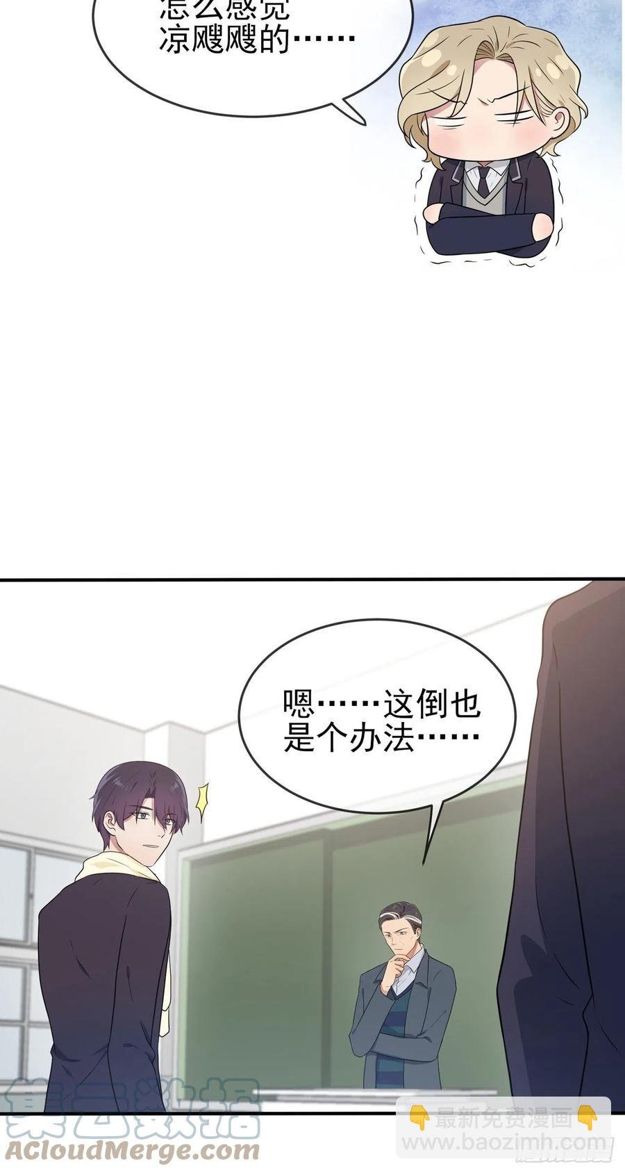 第65话：数学小女王？