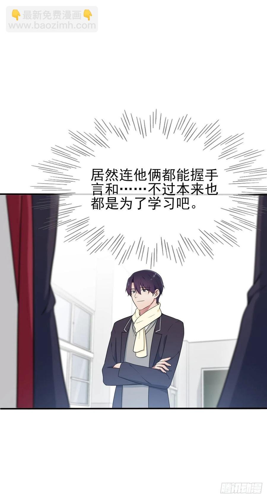 第65话：数学小女王？