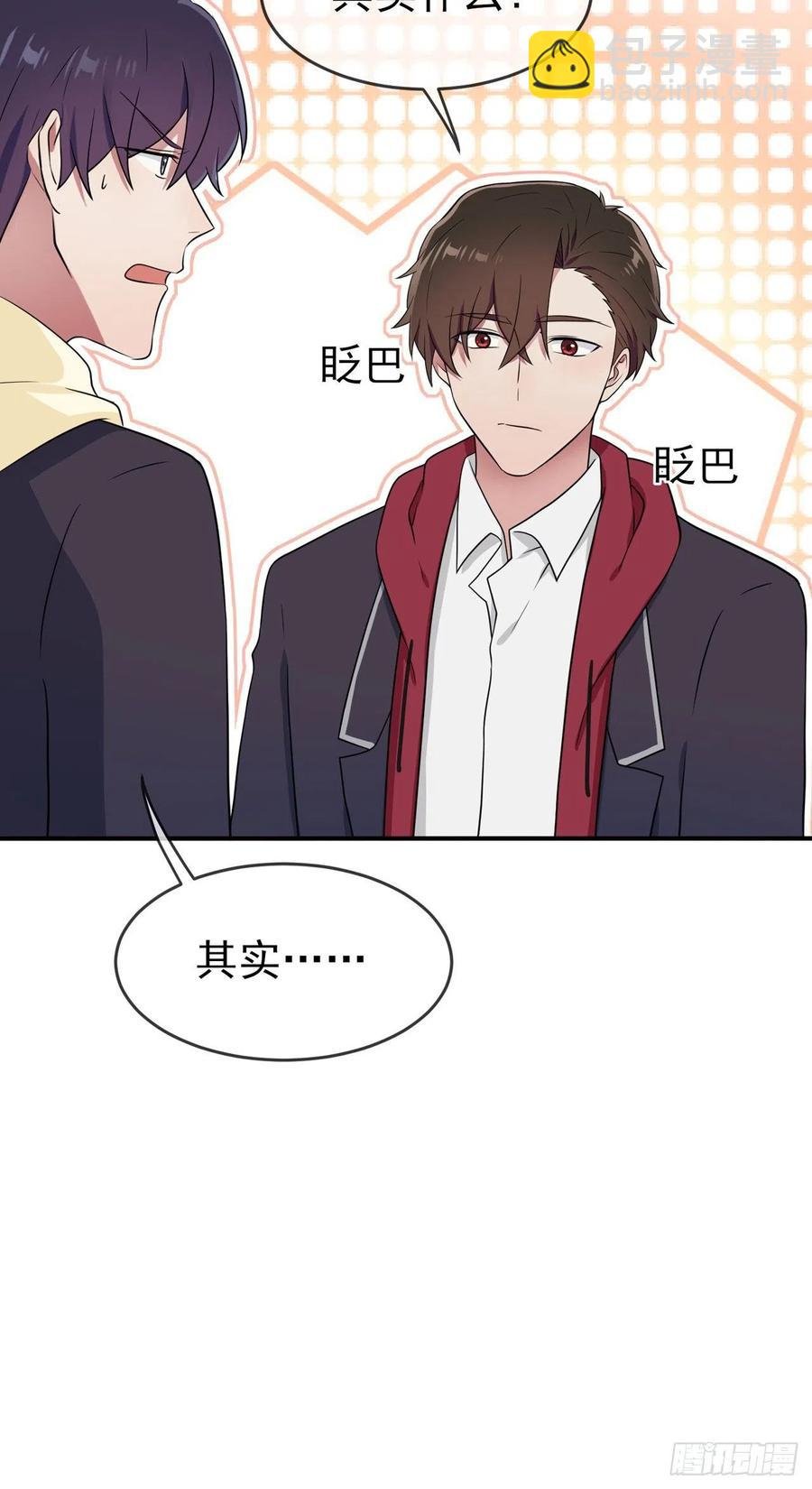 第65话：数学小女王？