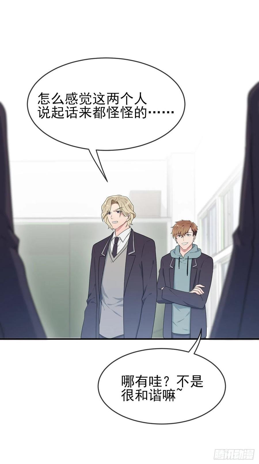 第65话：数学小女王？