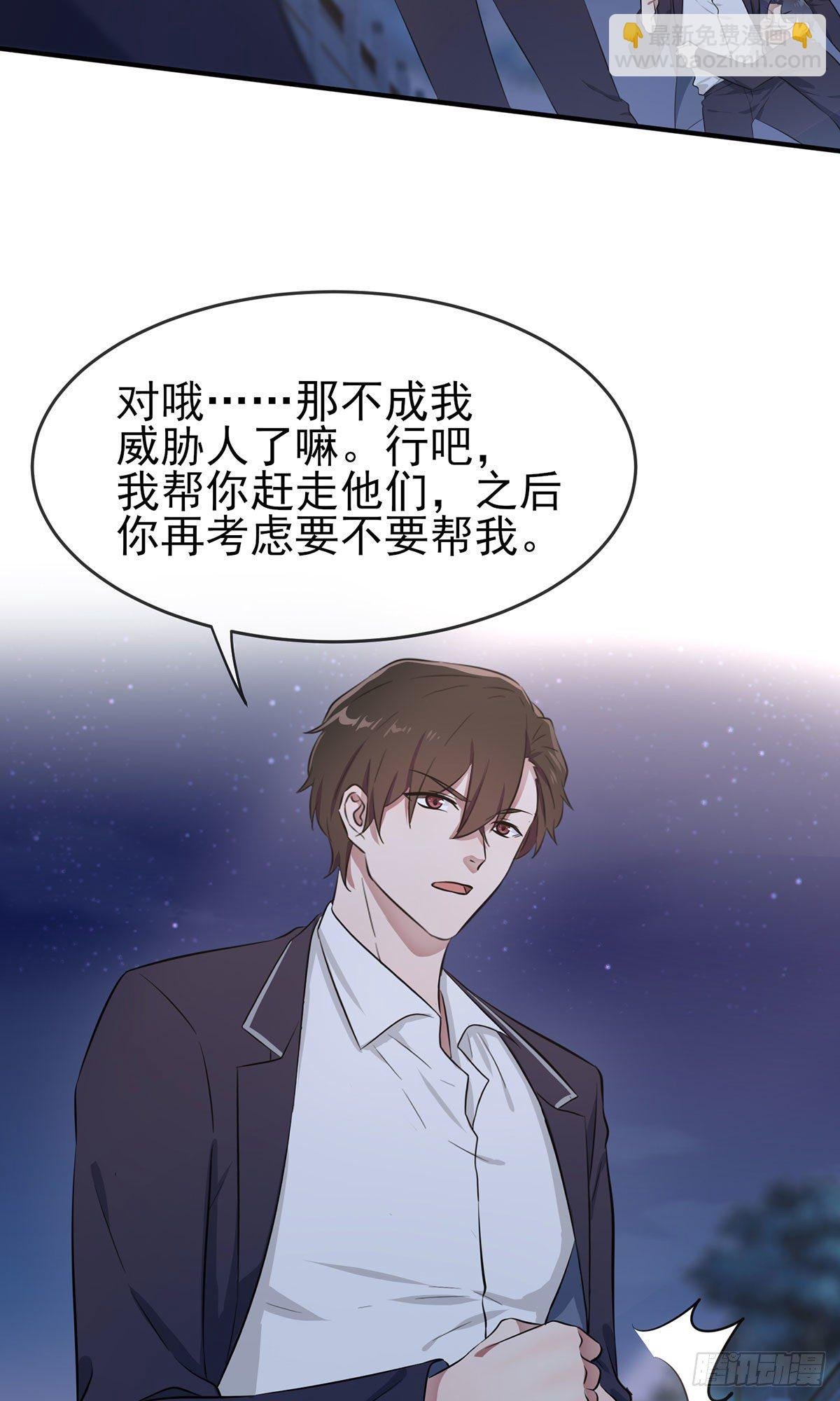 第6话：白上两年学