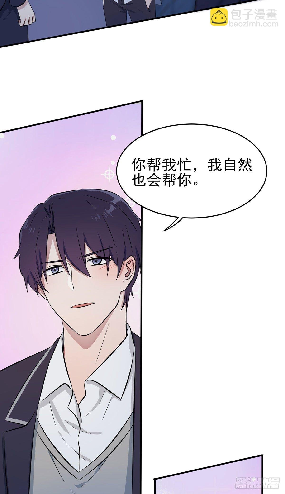 第6话：白上两年学