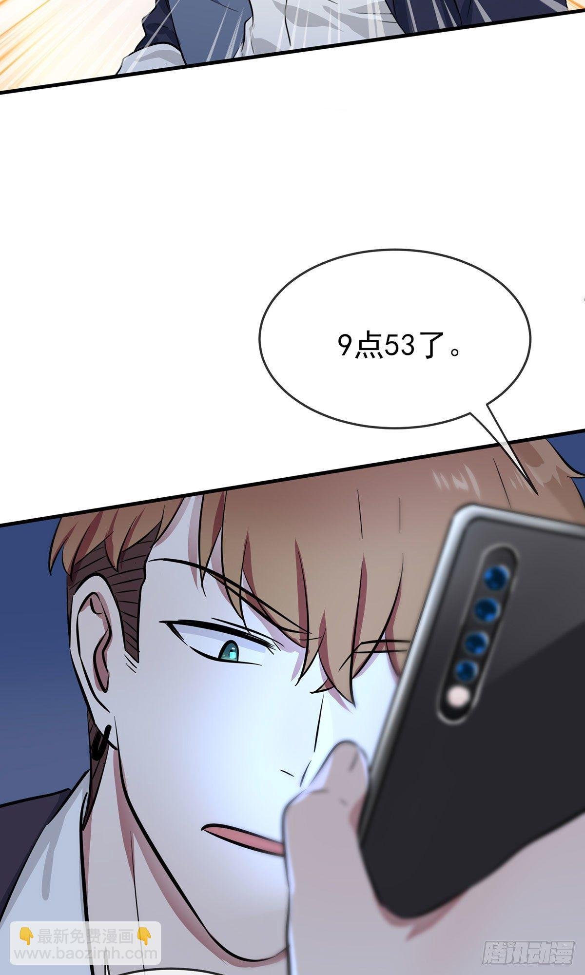 第6话：白上两年学