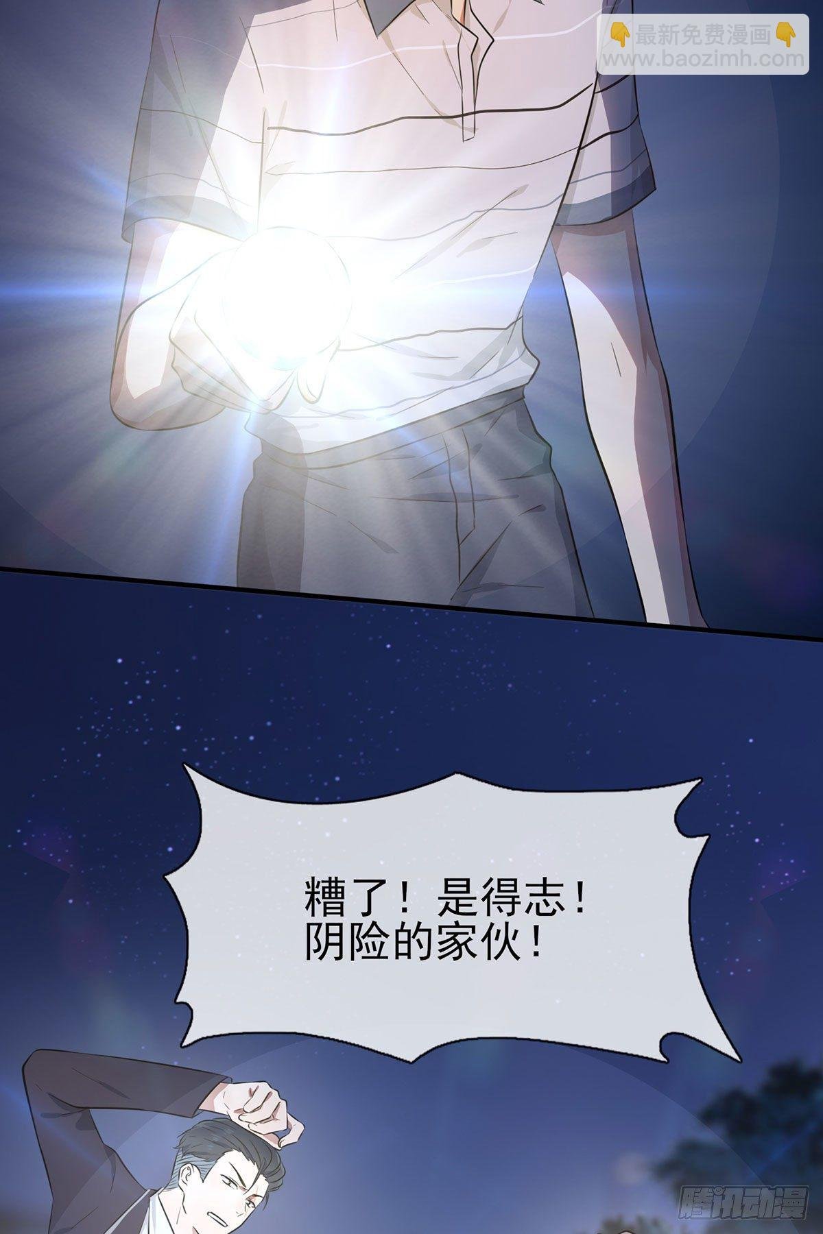 第6话：白上两年学