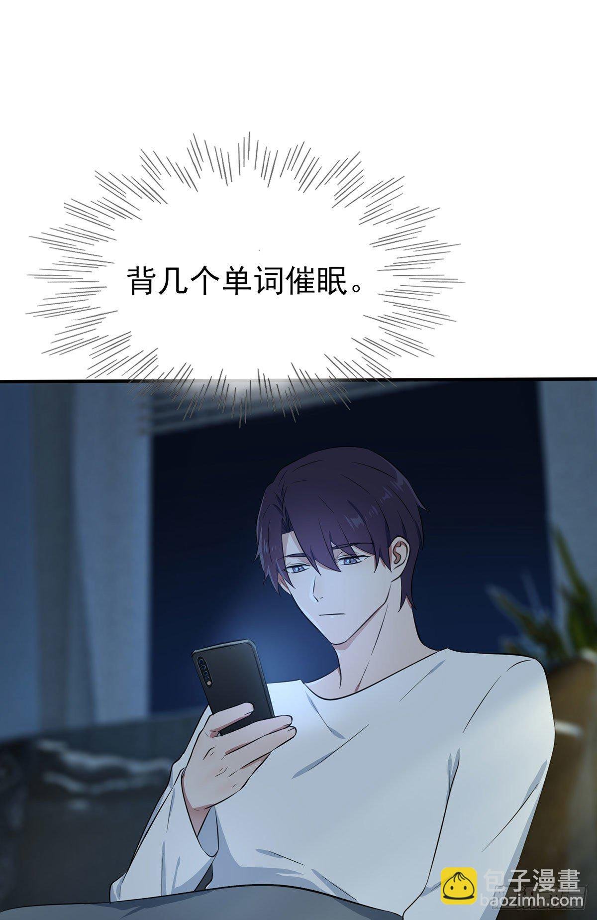 第6话：白上两年学