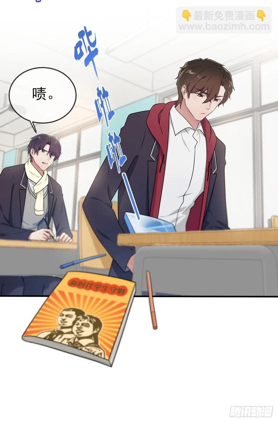 第75话：人有失手马有失蹄