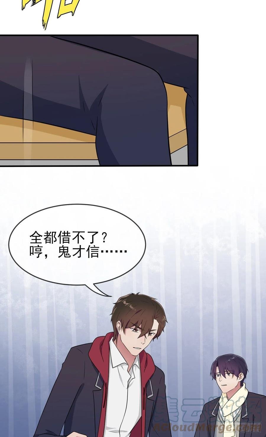 第75话：人有失手马有失蹄