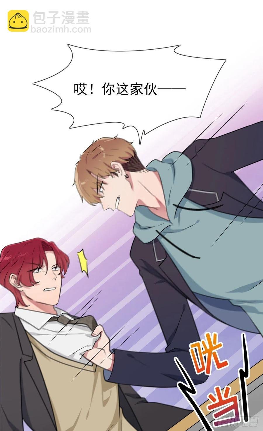 第75话：人有失手马有失蹄