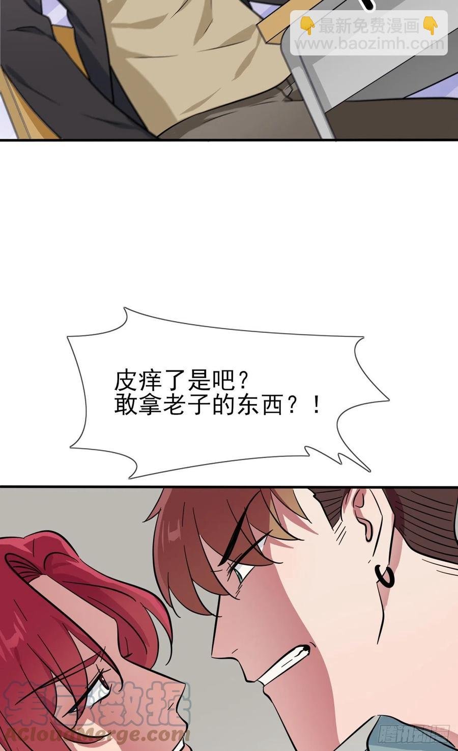 第75话：人有失手马有失蹄