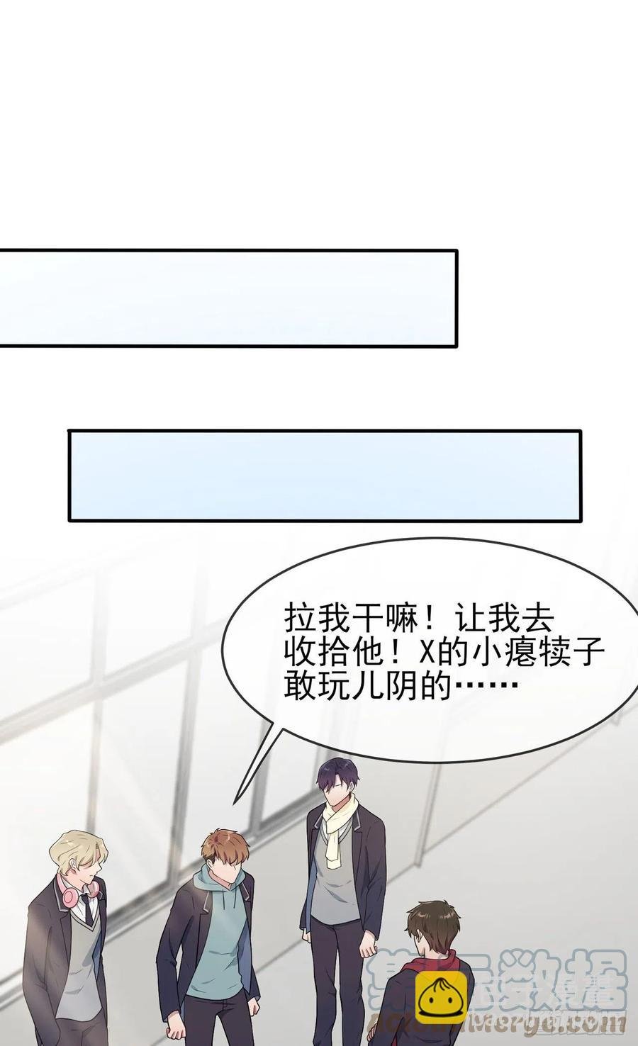 第75话：人有失手马有失蹄