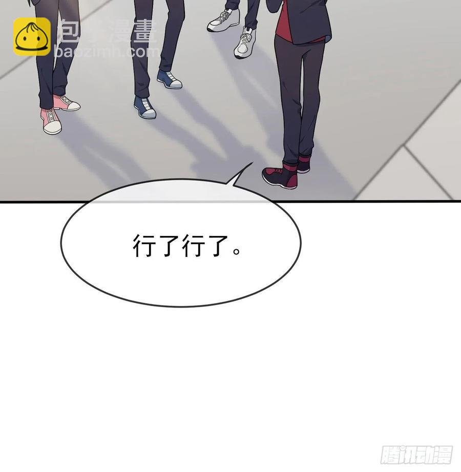 第75话：人有失手马有失蹄