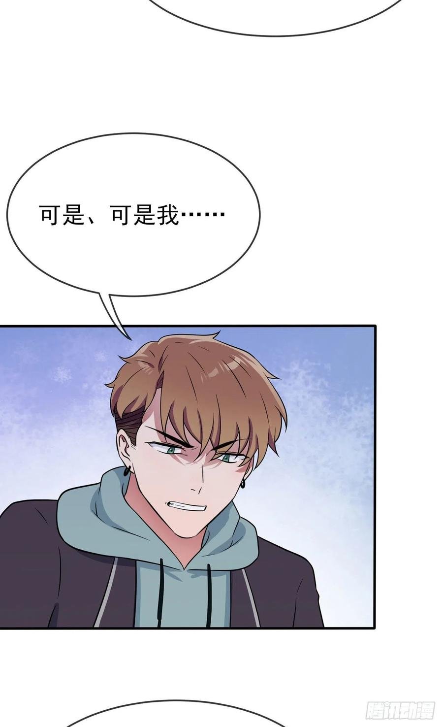 第75话：人有失手马有失蹄