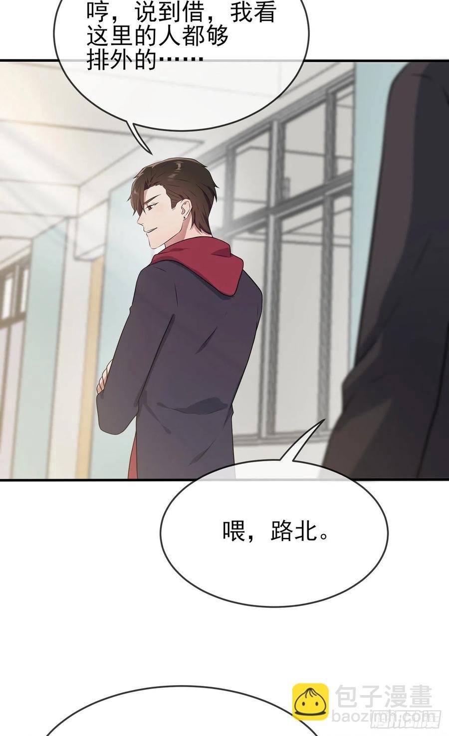 第75话：人有失手马有失蹄