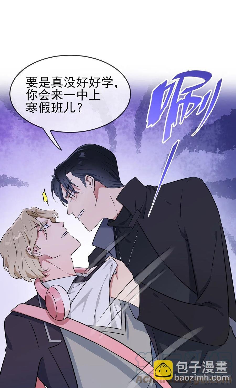 第80话：考试全靠转笔？