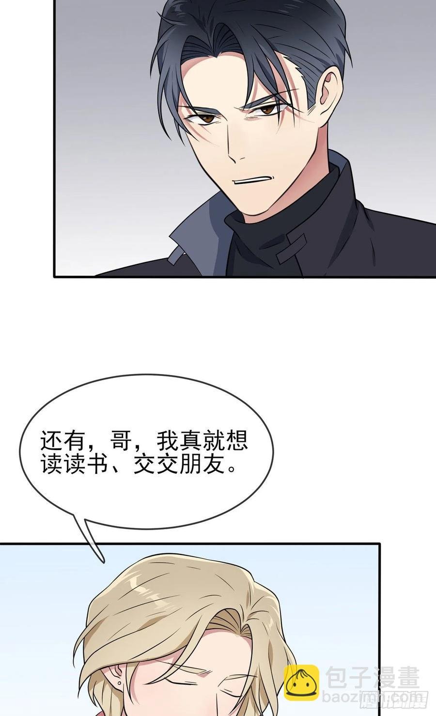 第80话：考试全靠转笔？