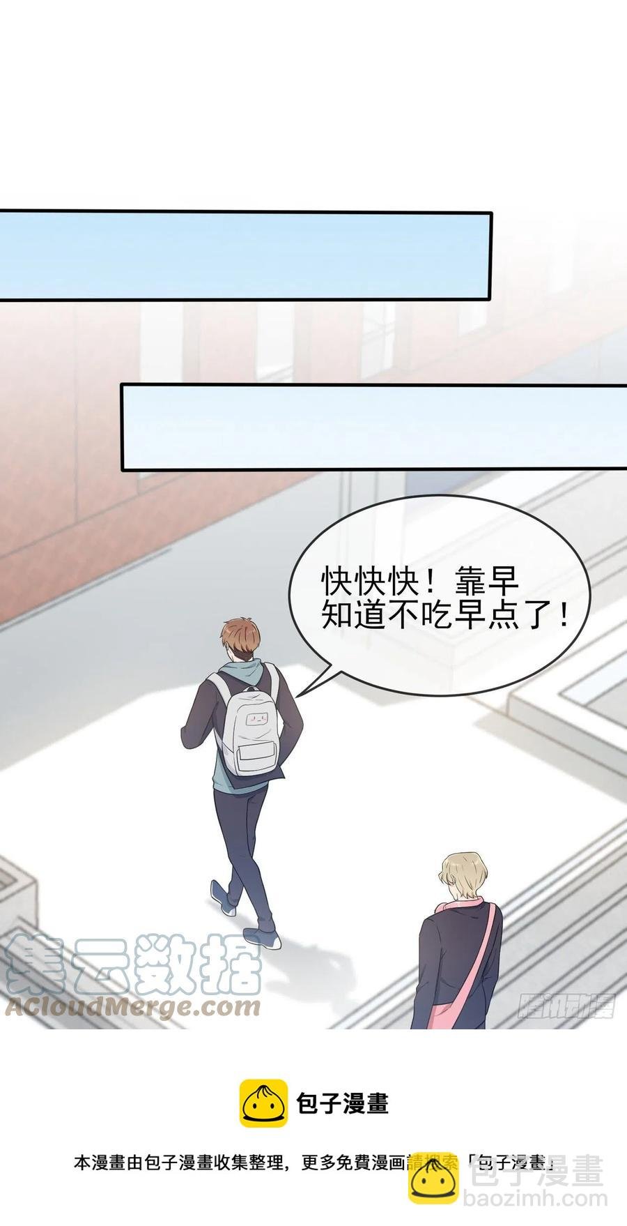 第80话：考试全靠转笔？