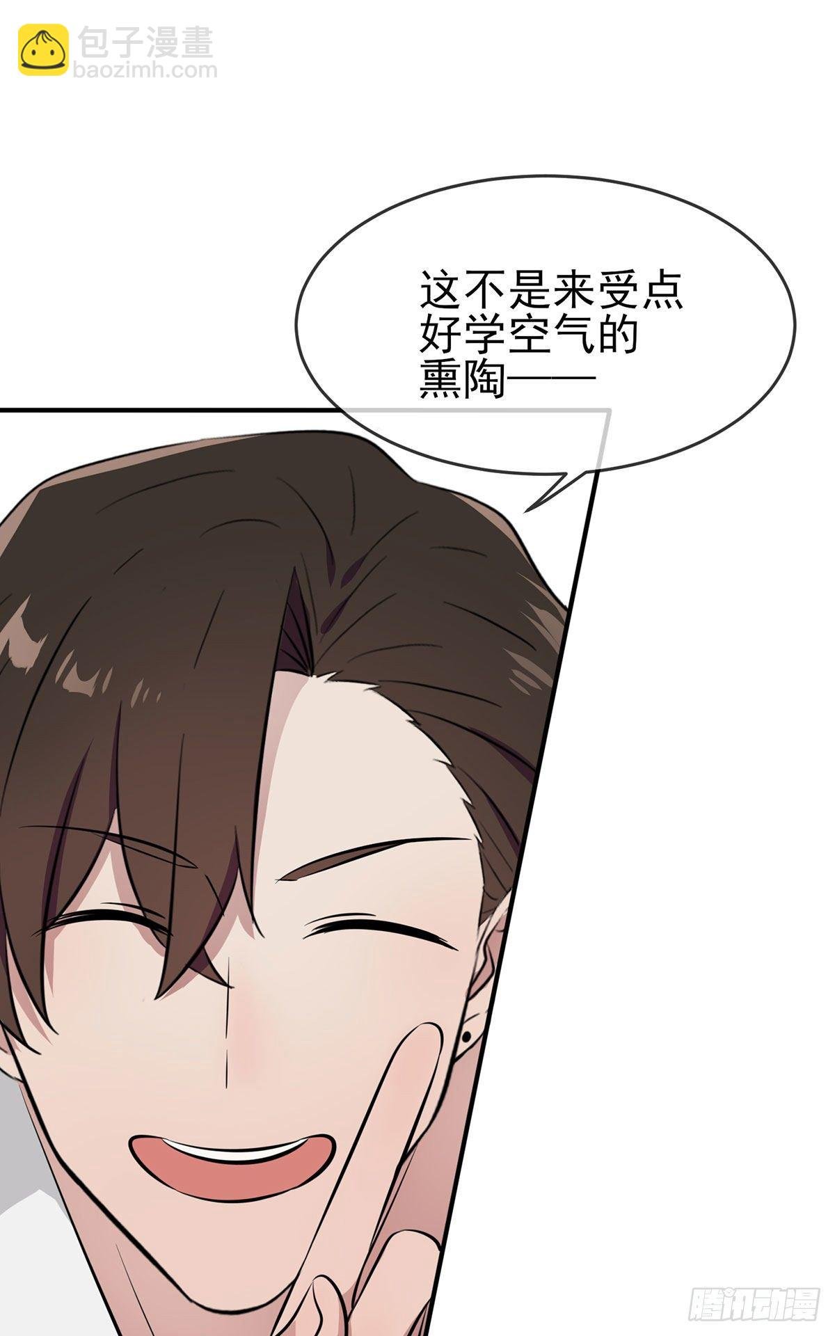 第7话：礼貌♂沟通