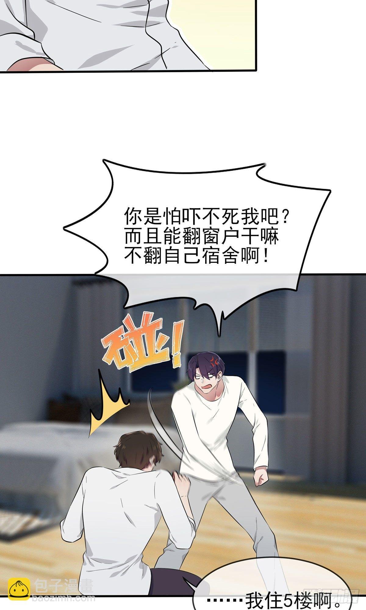 第7话：礼貌♂沟通