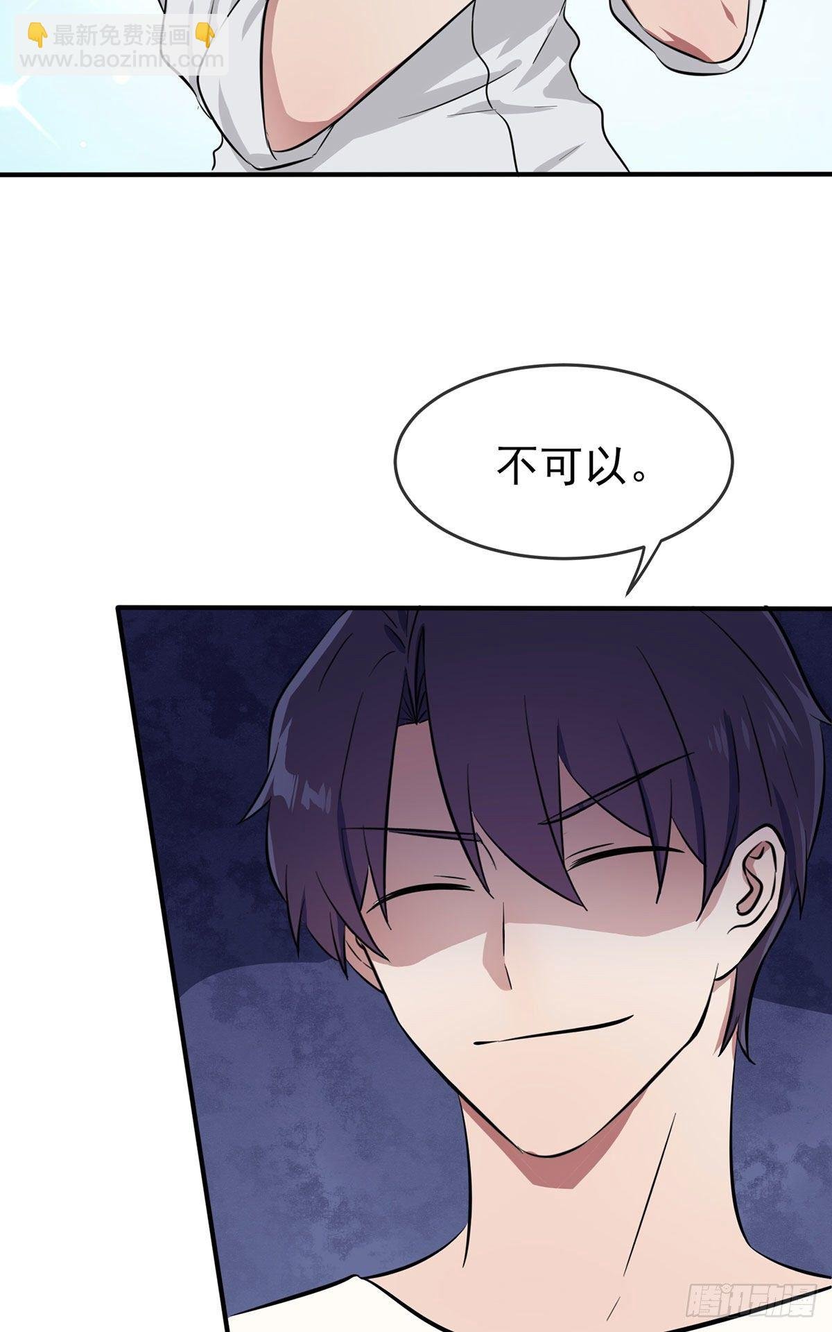 第7话：礼貌♂沟通