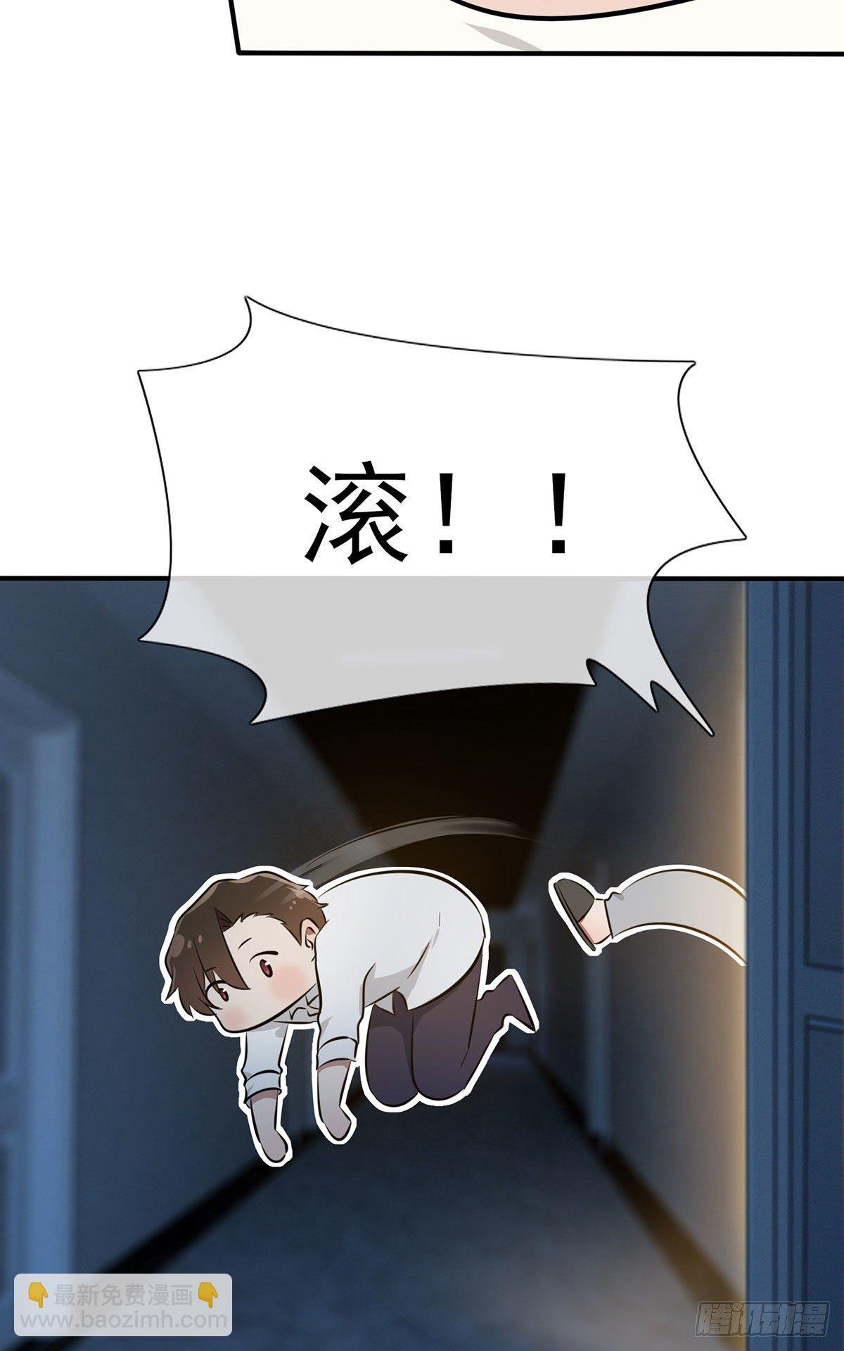 第7话：礼貌♂沟通