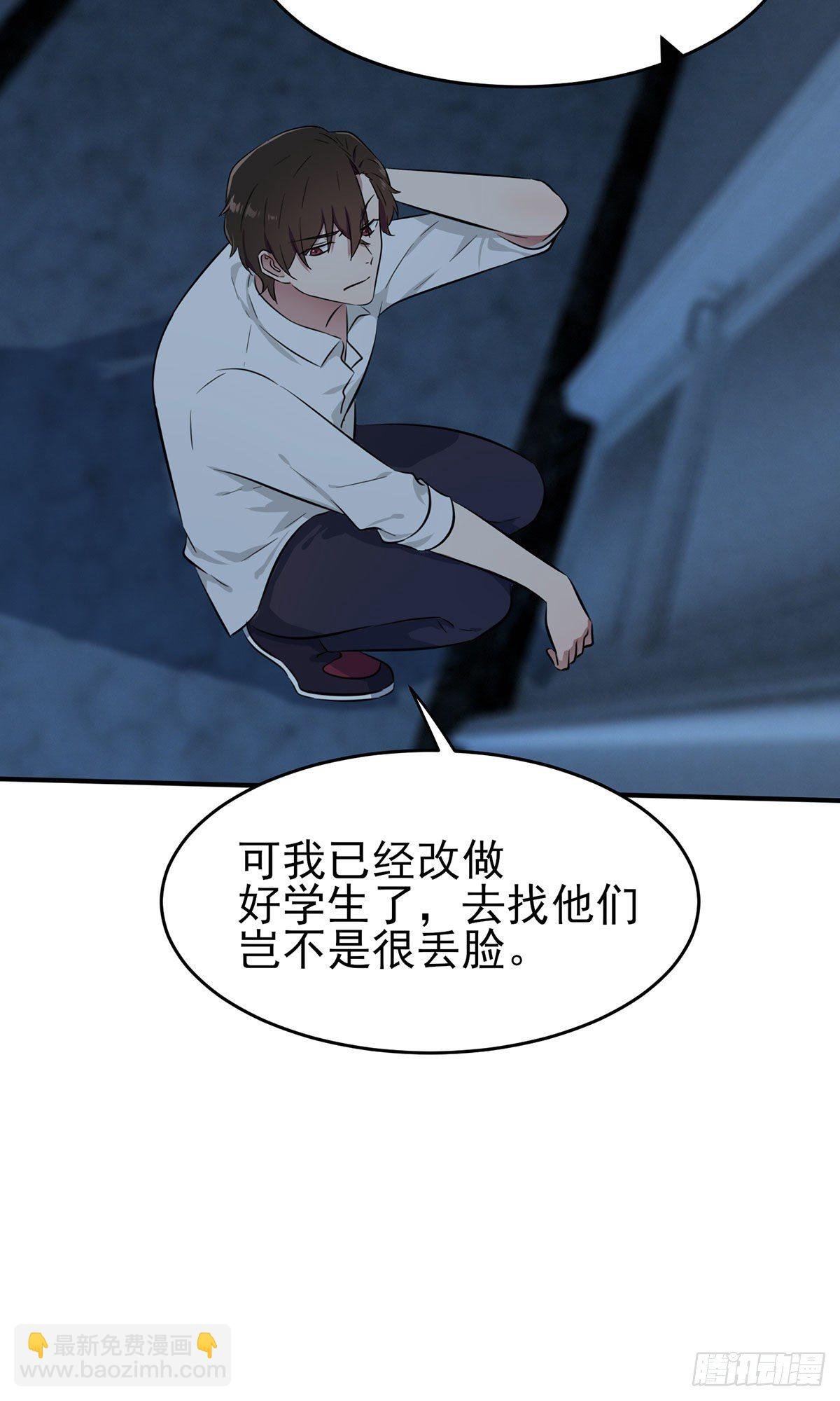 第7话：礼貌♂沟通