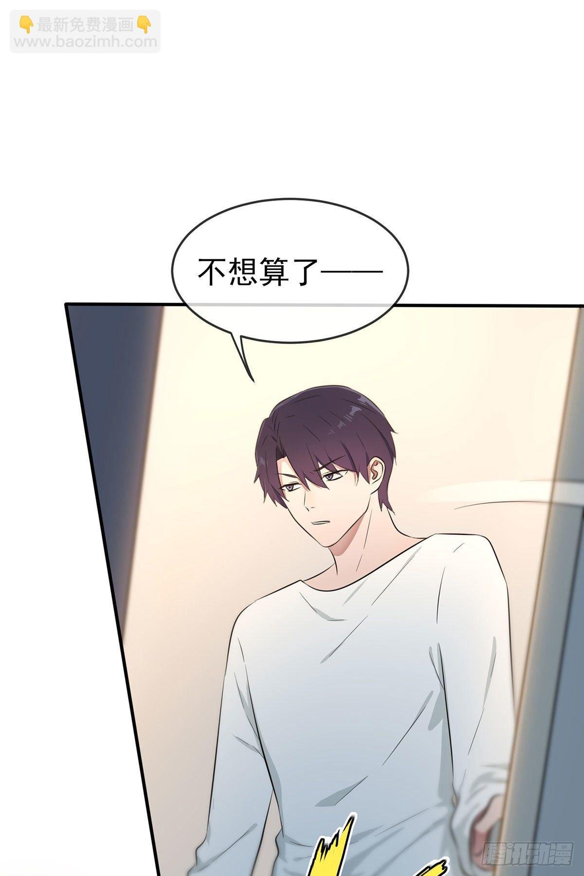 第7话：礼貌♂沟通