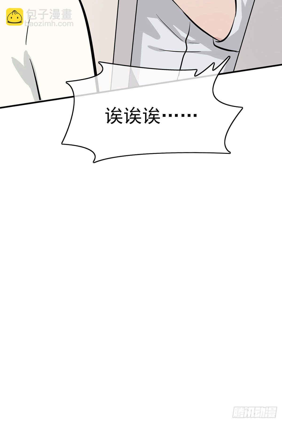 第7话：礼貌♂沟通