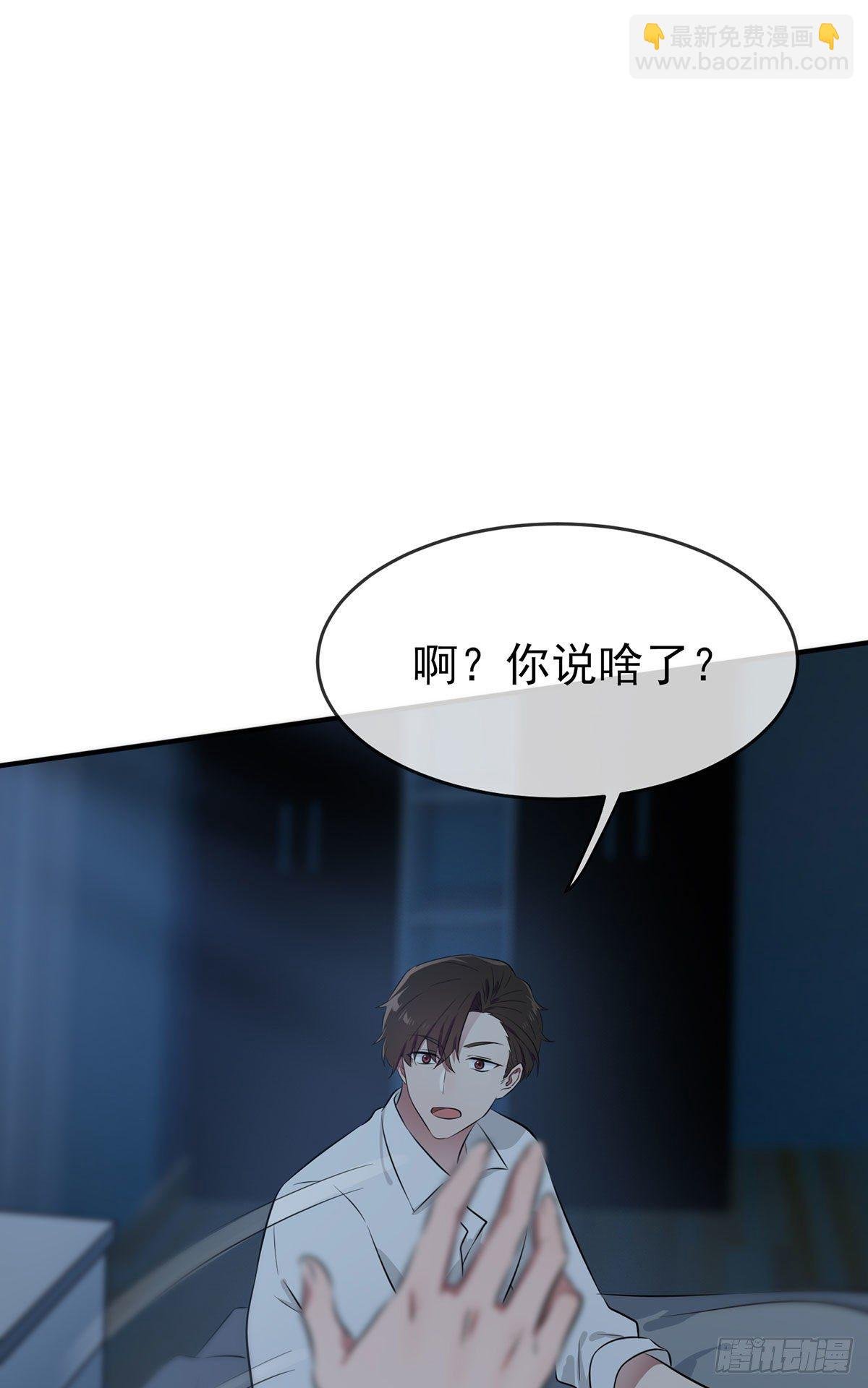 第7话：礼貌♂沟通