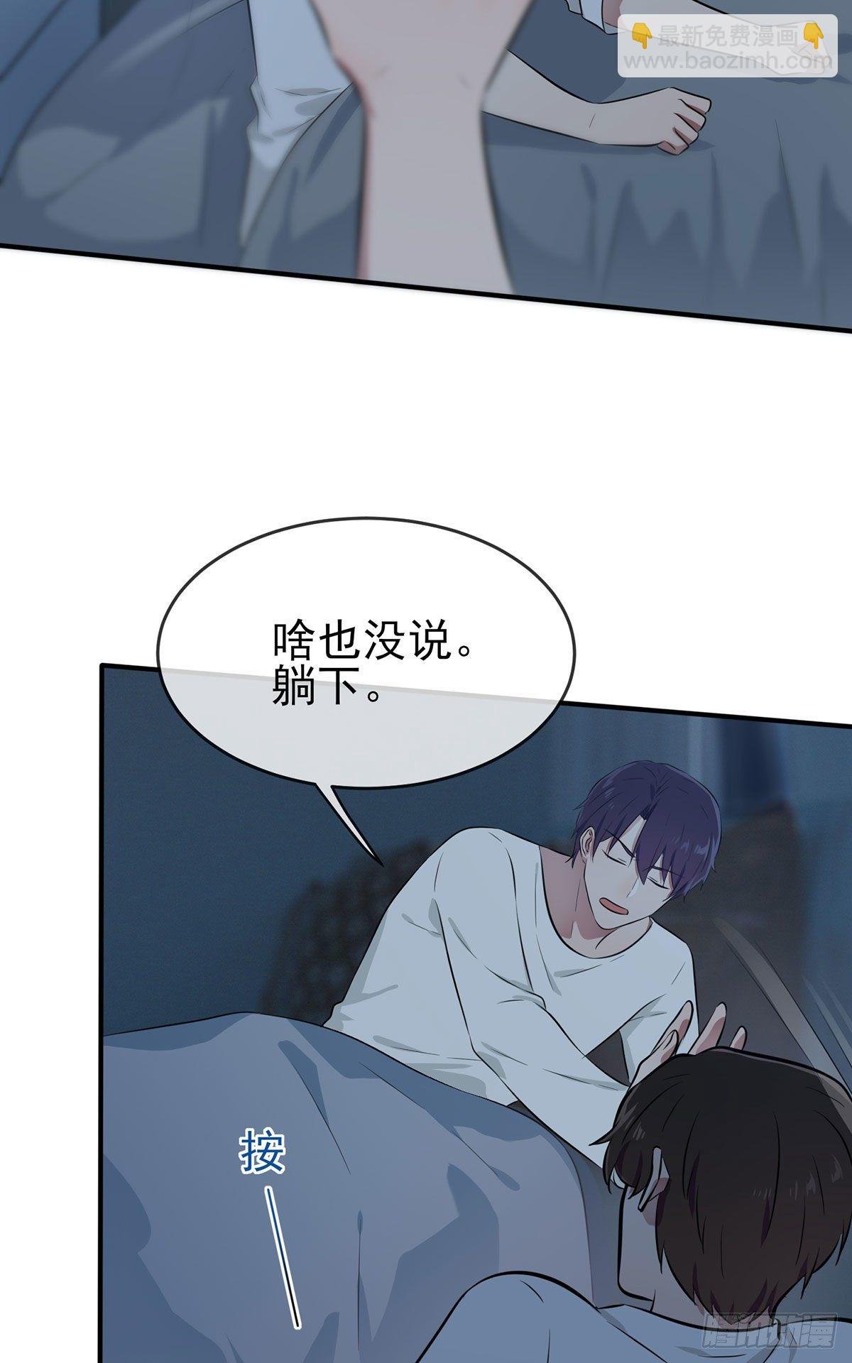 第7话：礼貌♂沟通