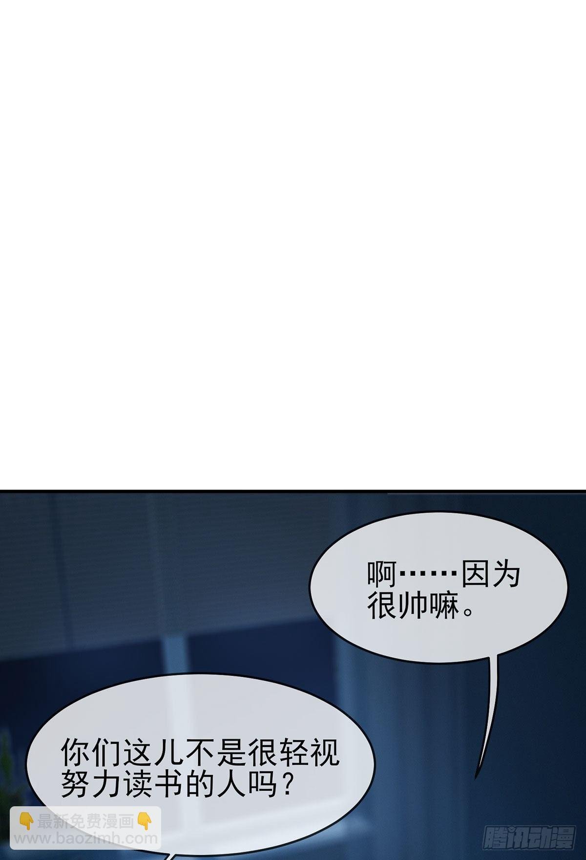 第7话：礼貌♂沟通