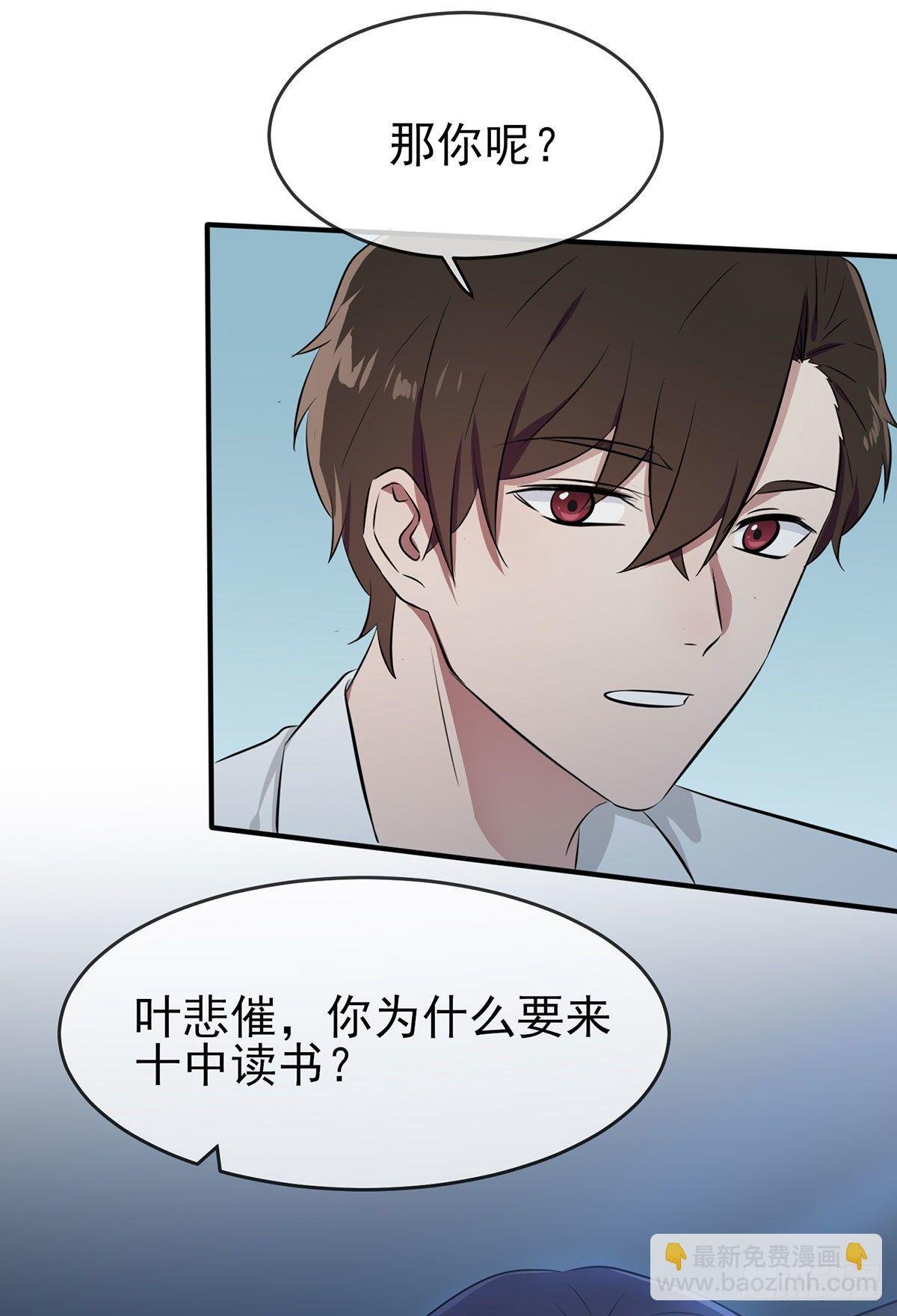 第7话：礼貌♂沟通
