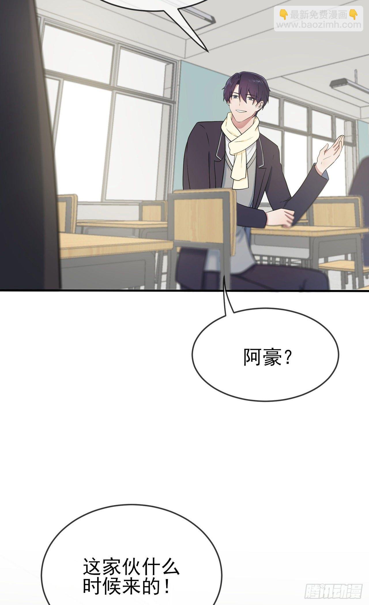 第86话：谁家没个任性的哥哥
