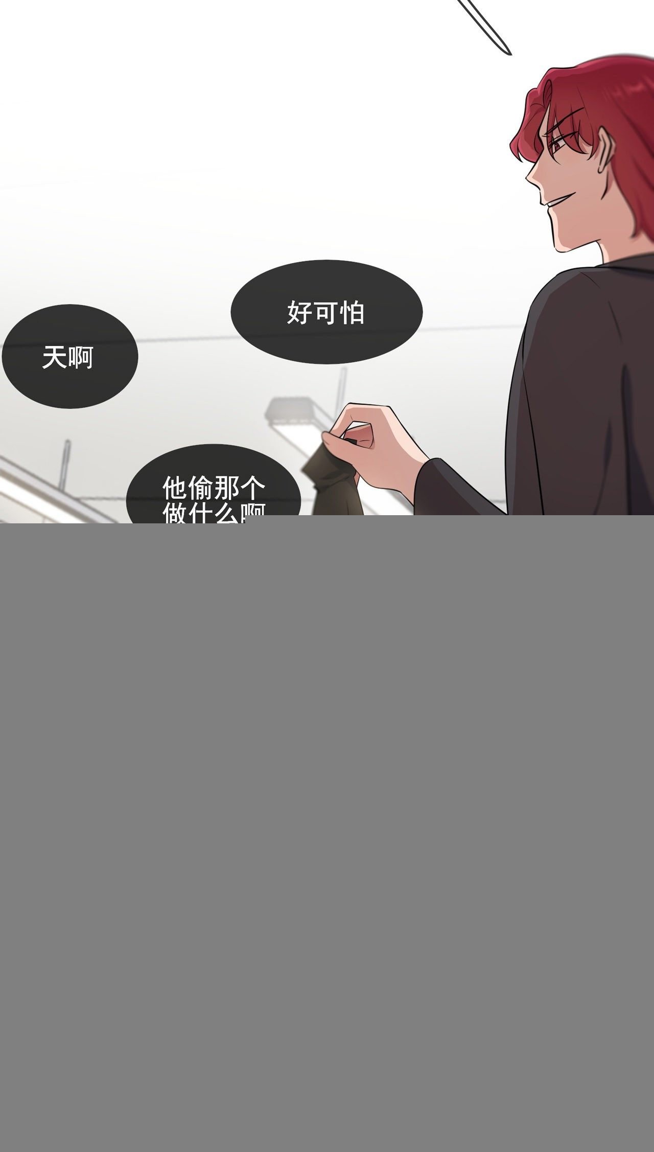 第87话：不要再管我了