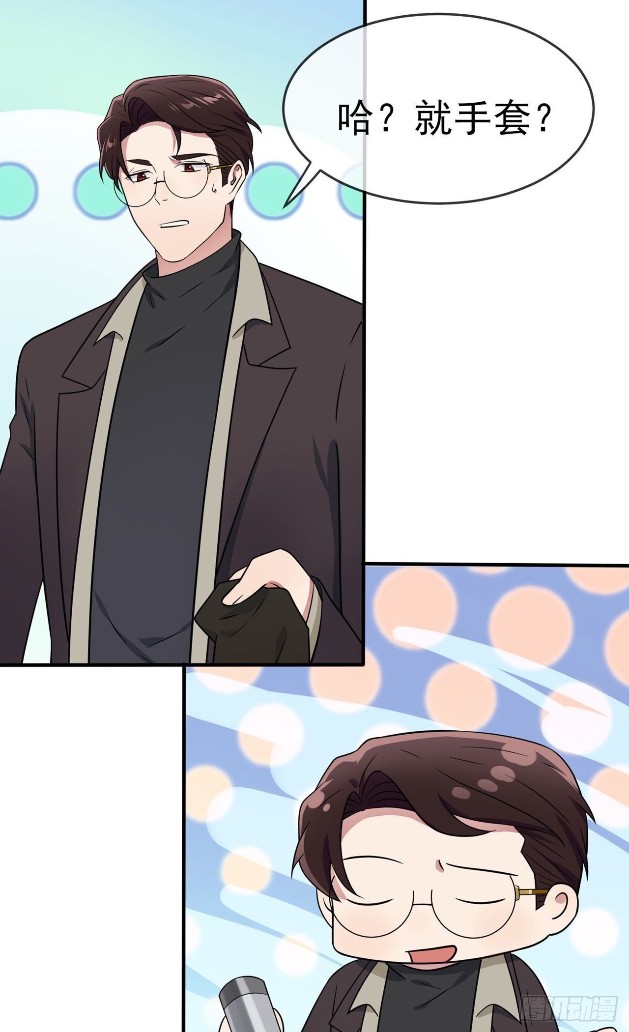 第87话：不要再管我了